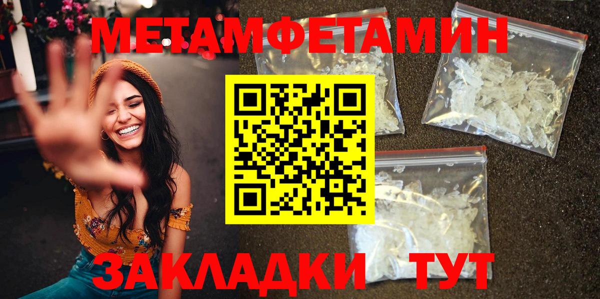 Урай  Amphetamine VHQ  АМФ  Вход с VPN  АМФЕТАМИН 