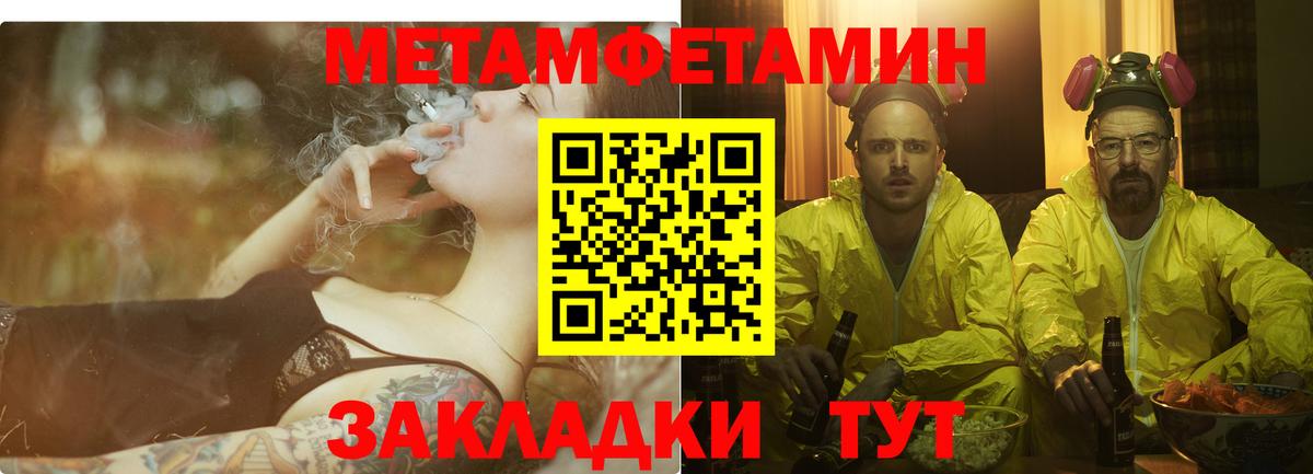Амфетамин VHQ Урай