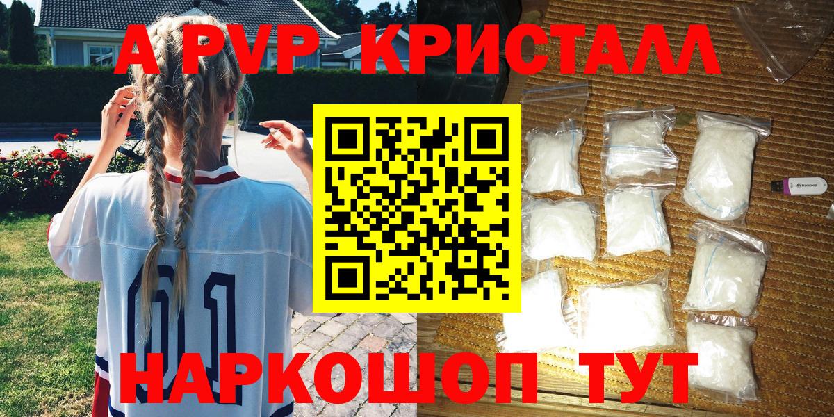 A-PVP СК КРИС  А ПВП крисы CK  Урай  Вход с VPN  А ПВП СК 