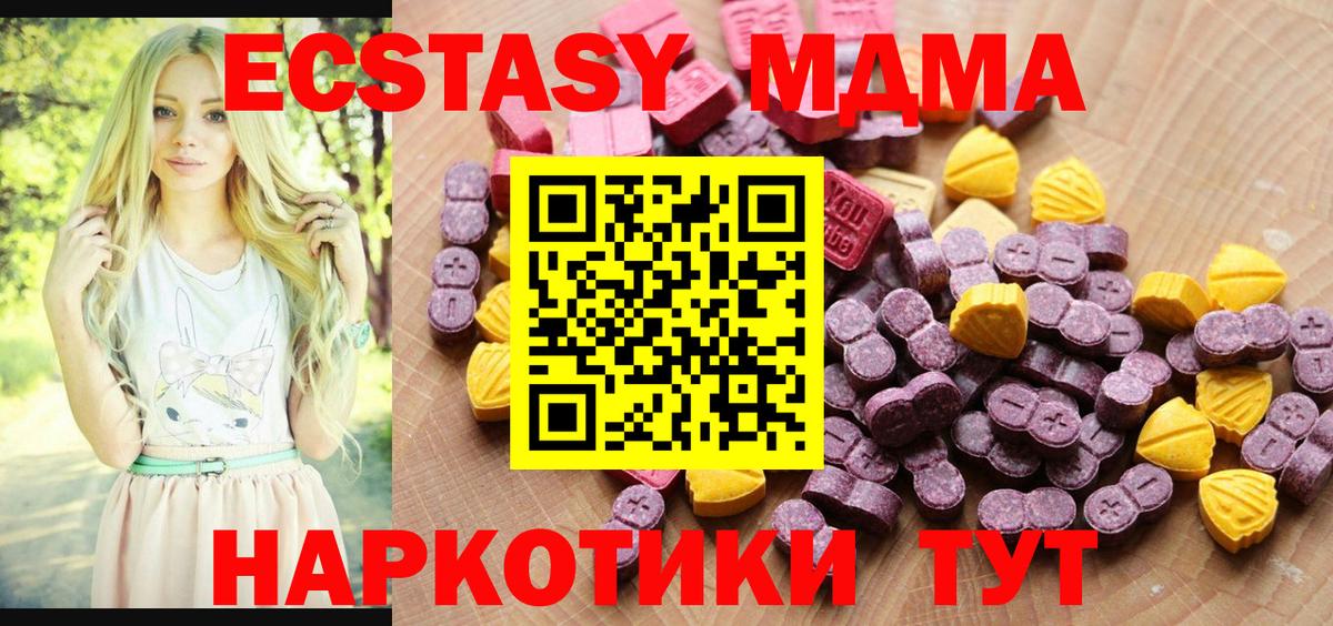 Ecstasy VHQ Урай