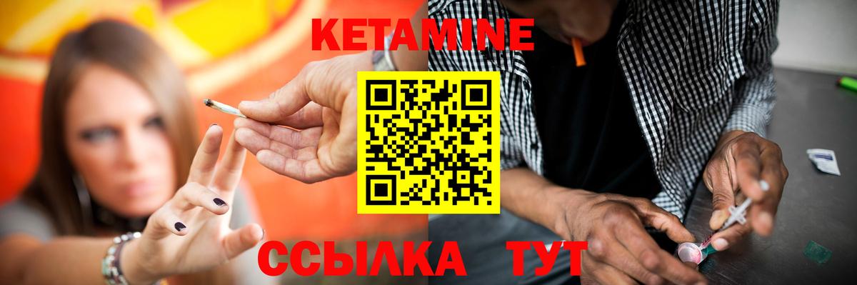 КЕТАМИН ketamine  Кетамин VHQ  Урай  Вход с VPN 