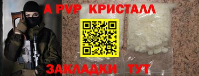 прущая мука Славянск-на-Кубани