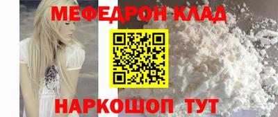 бошки Сланцы