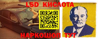 прущая мука Славянск-на-Кубани