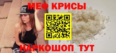 скорость mdpv Славгород