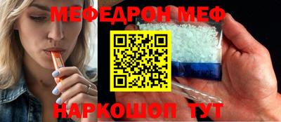 прущая мука Славянск-на-Кубани
