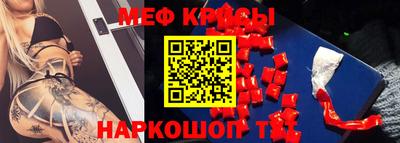 бошки Сланцы
