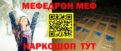бошки Сланцы