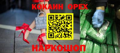 скорость mdpv Славгород