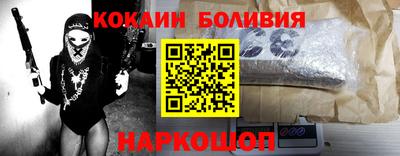 скорость mdpv Славгород