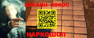 прущая мука Славянск-на-Кубани