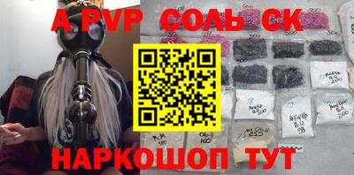 прущая мука Славянск-на-Кубани