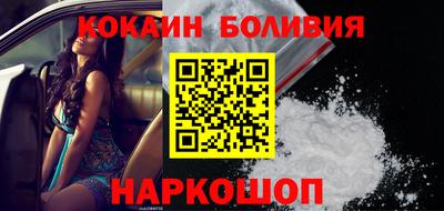 скорость mdpv Славгород