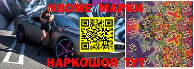 прущая мука Славянск-на-Кубани