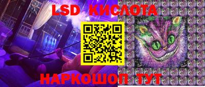 PSILOCYBIN Старая Купавна
