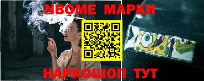 бошки Сланцы