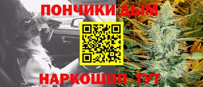 прущая мука Славянск-на-Кубани