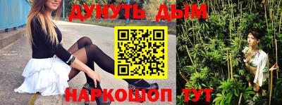 прущая мука Славянск-на-Кубани