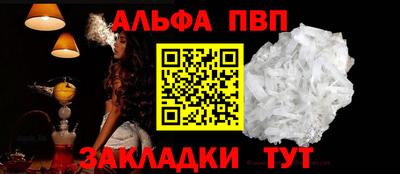 прущая мука Славянск-на-Кубани