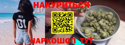 бошки Сланцы