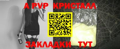 прущая мука Славянск-на-Кубани
