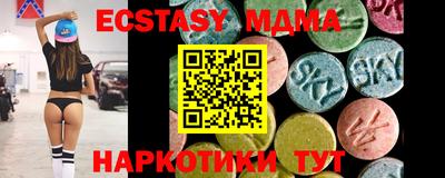 бошки Сланцы