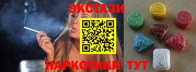 бошки Сланцы