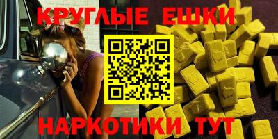 прущая мука Славянск-на-Кубани