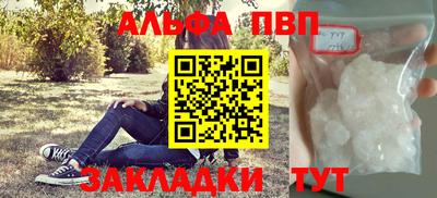 скорость mdpv Славгород