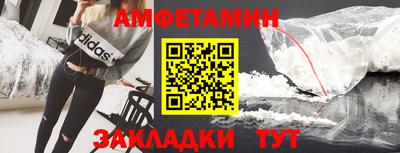 бошки Сланцы