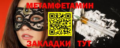 прущая мука Славянск-на-Кубани