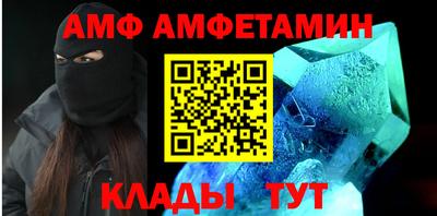 скорость mdpv Славгород