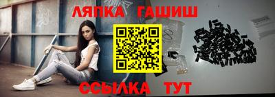 бошки Сланцы