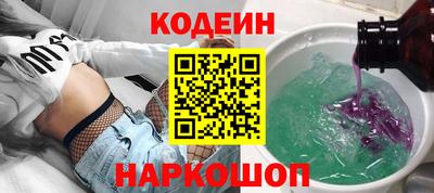 бошки Сланцы