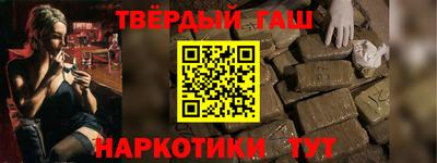 прущая мука Славянск-на-Кубани