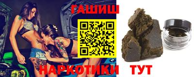 бошки Сланцы