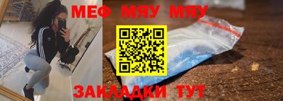 бошки Сланцы