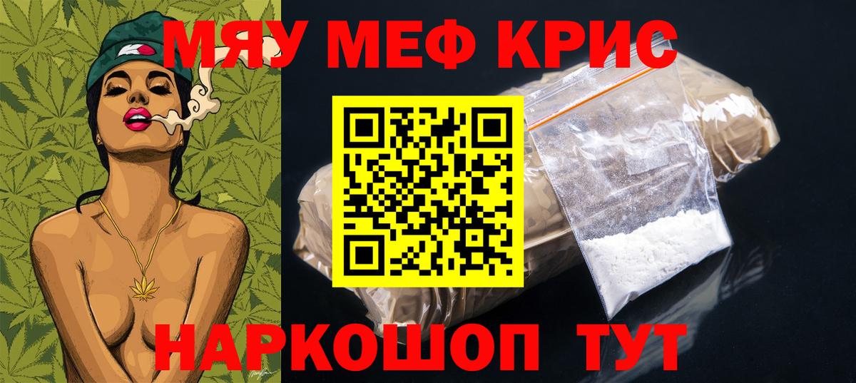 Марихуана  Вейп ТГК  Вход с VPN  ГАШИШ  Урай  Гашиш  Кокаин  Мефедрон кристаллы 