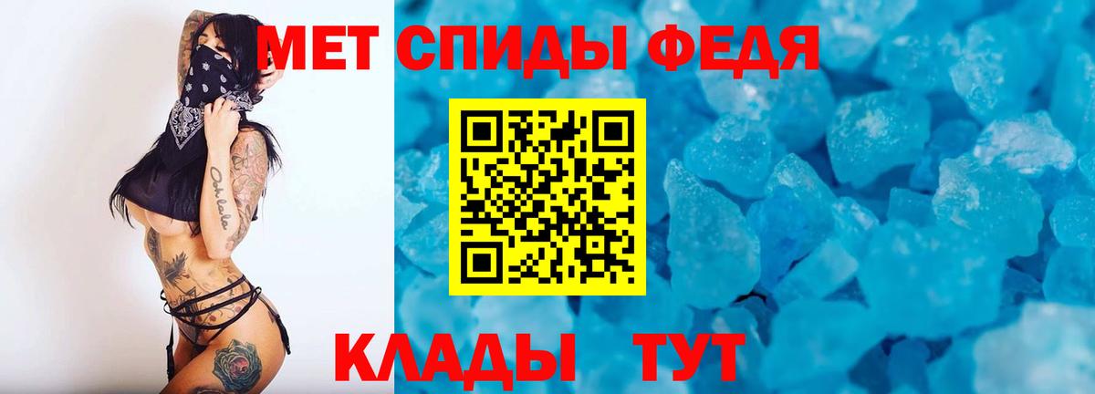 Урай  Метамфетамин мет  Первитин  Вход с VPN 
