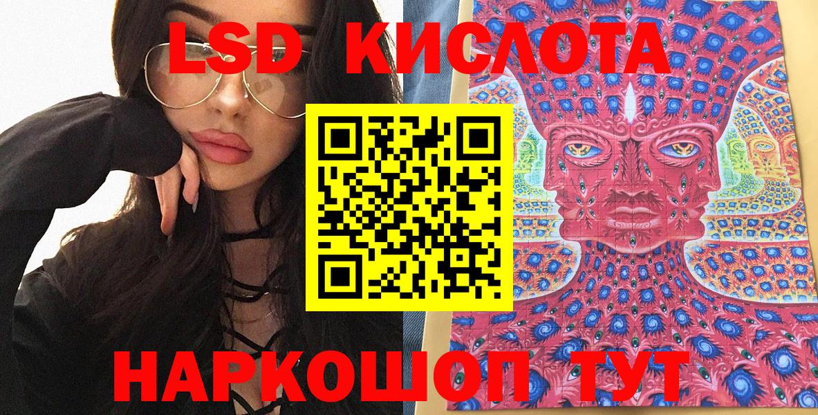 Марки NBOMe  Марки N-bome 1500мкг  Вход с VPN  Урай 