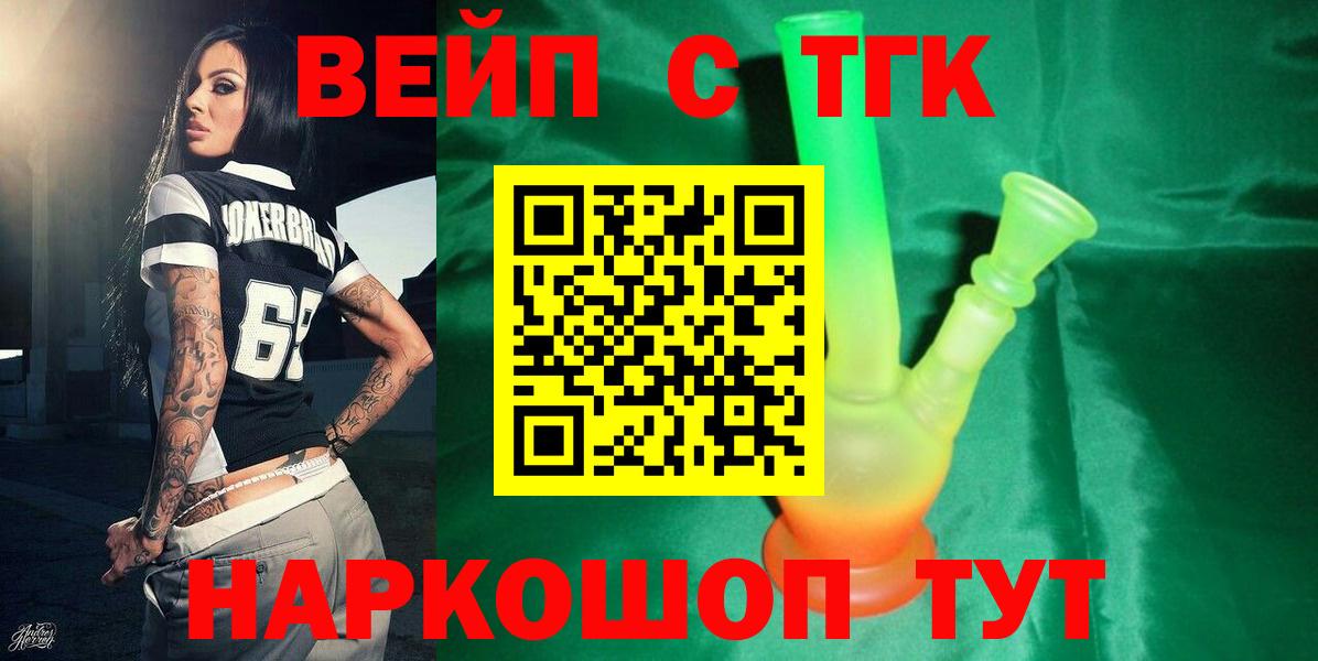Дистиллят ТГК концентрат Урай