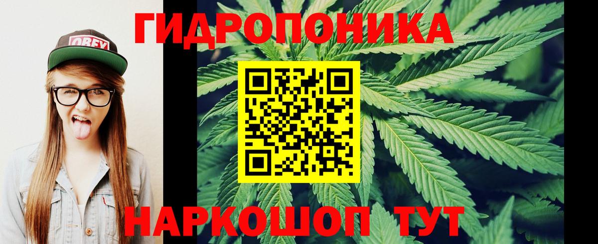 Шишки марихуана план  Вход с VPN  Каннабис ГИДРОПОН  Урай  Конопля White Widow 